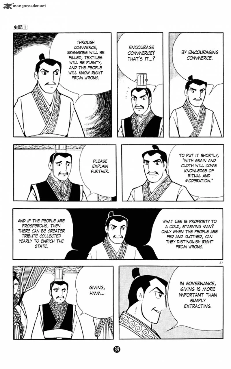 Shiki (YOKOYAMA Mitsuteru) Chapter 2 page 27