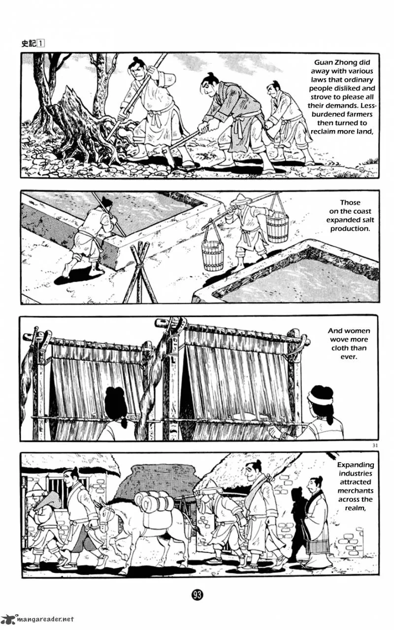 Shiki (YOKOYAMA Mitsuteru) Chapter 2 page 31