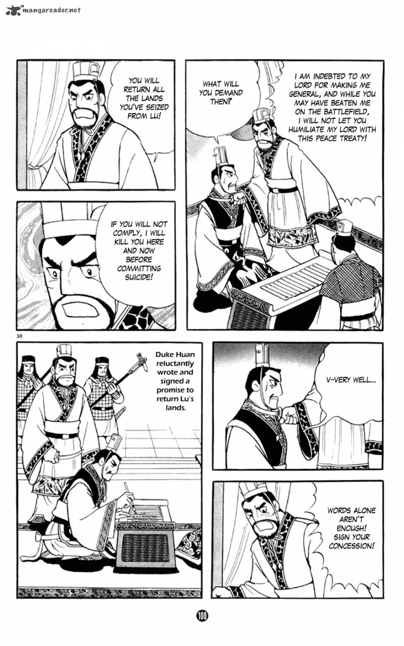 Shiki (YOKOYAMA Mitsuteru) Chapter 2 page 38