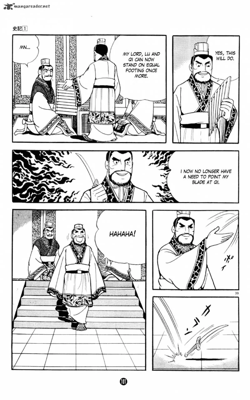 Shiki (YOKOYAMA Mitsuteru) Chapter 2 page 39