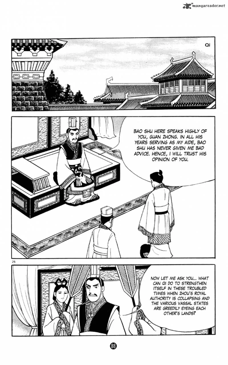 Shiki (YOKOYAMA Mitsuteru) Chapter 2 page 26