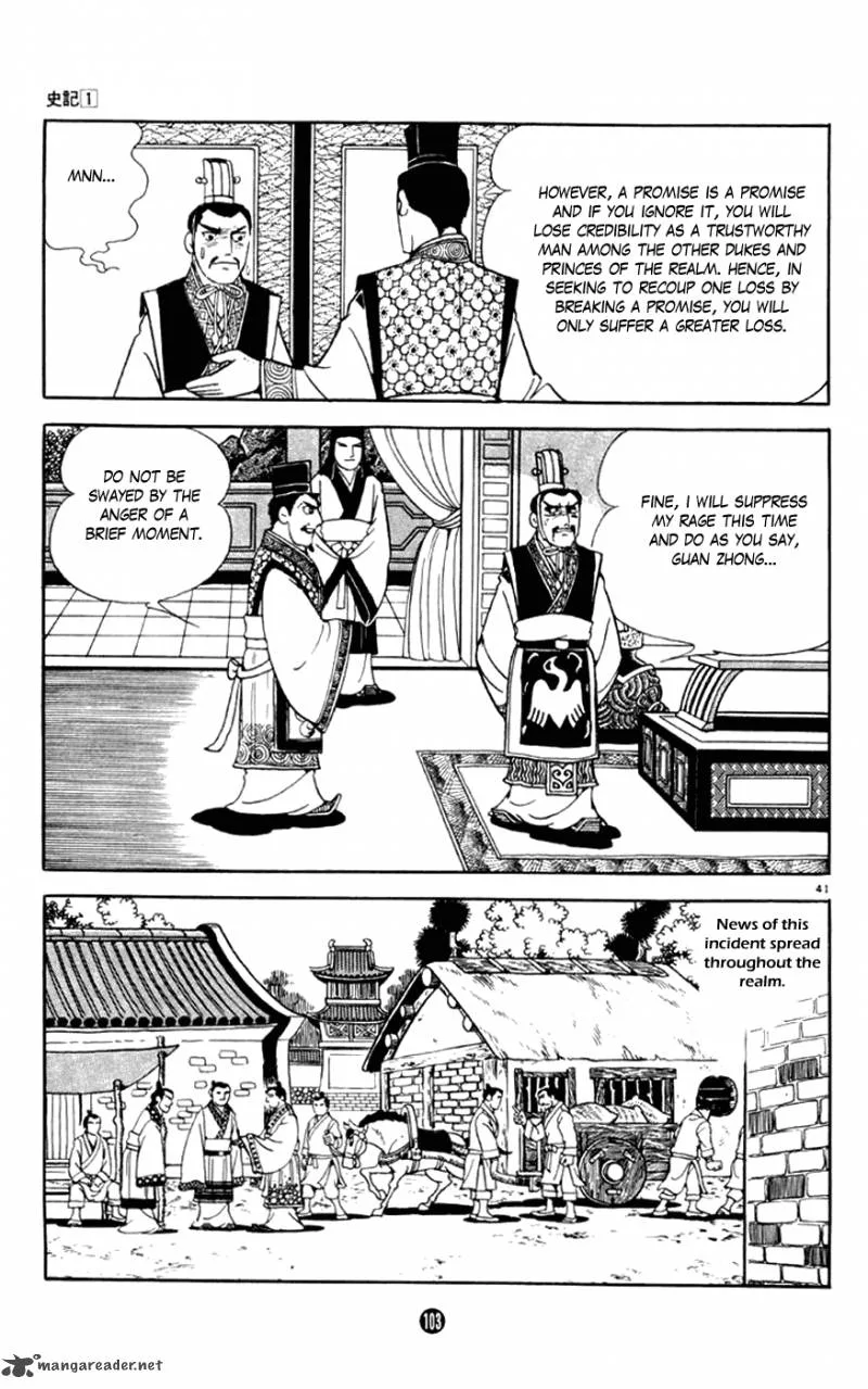 Shiki (YOKOYAMA Mitsuteru) Chapter 2 page 41