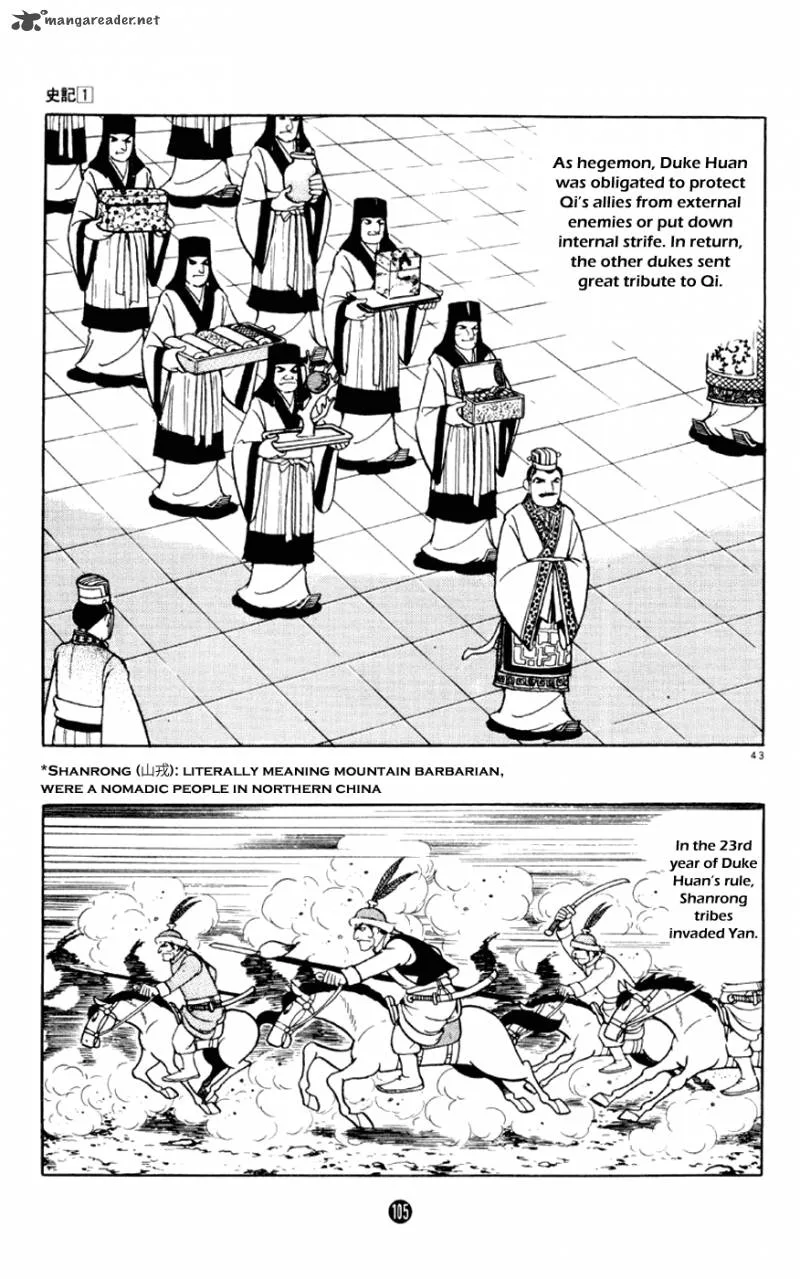 Shiki (YOKOYAMA Mitsuteru) Chapter 2 page 43