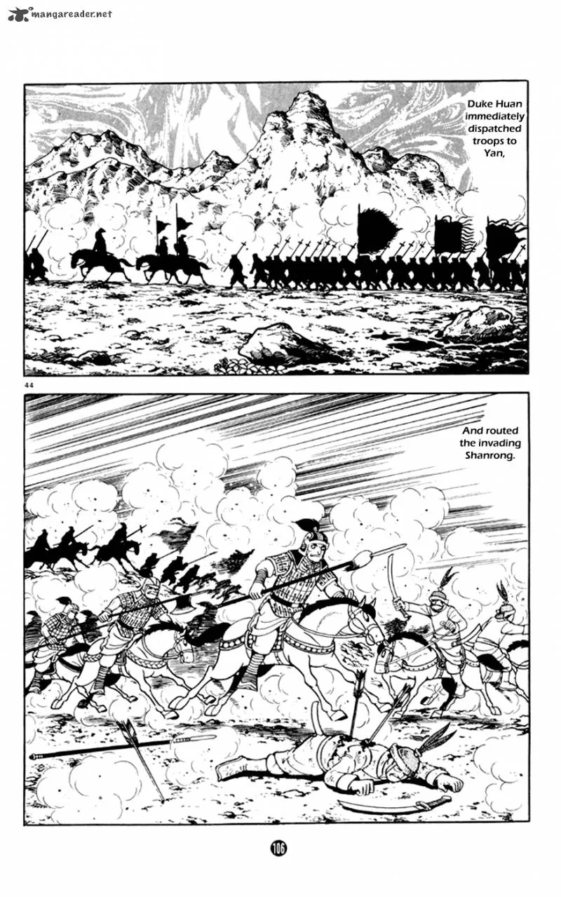 Shiki (YOKOYAMA Mitsuteru) Chapter 2 page 44