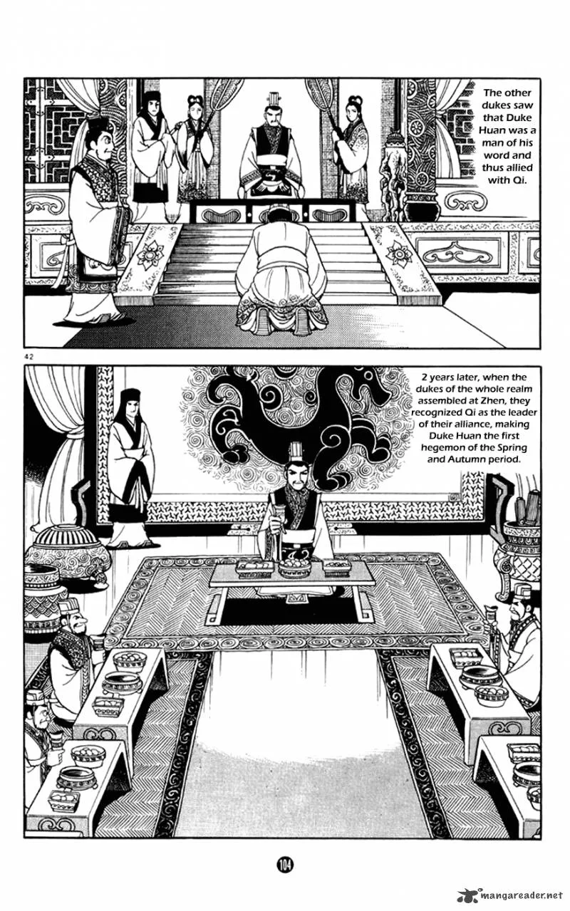Shiki (YOKOYAMA Mitsuteru) Chapter 2 page 42