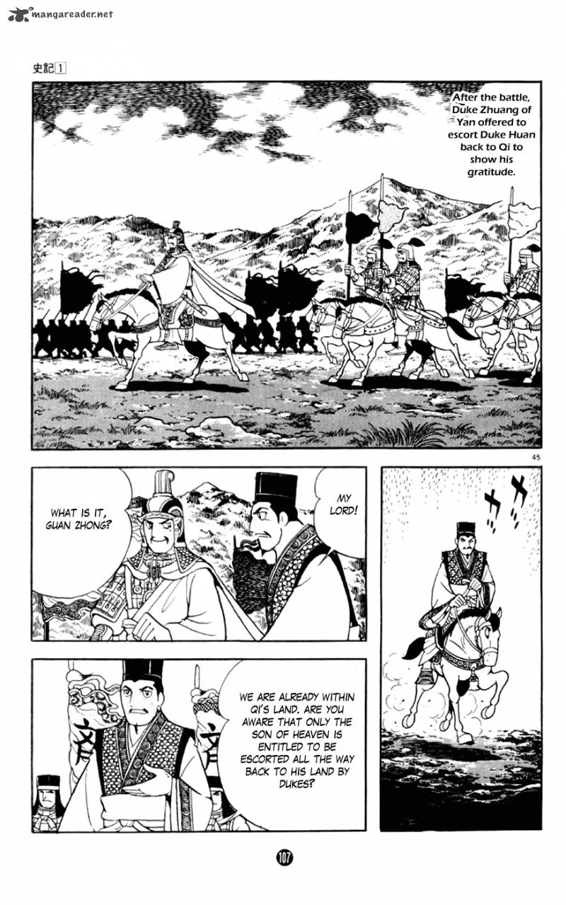 Shiki (YOKOYAMA Mitsuteru) Chapter 2 page 45