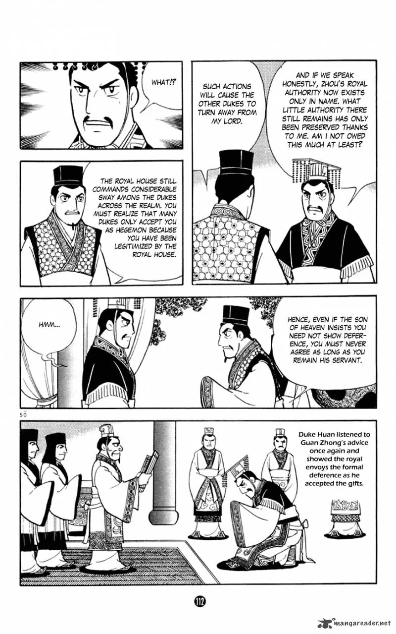 Shiki (YOKOYAMA Mitsuteru) Chapter 2 page 50