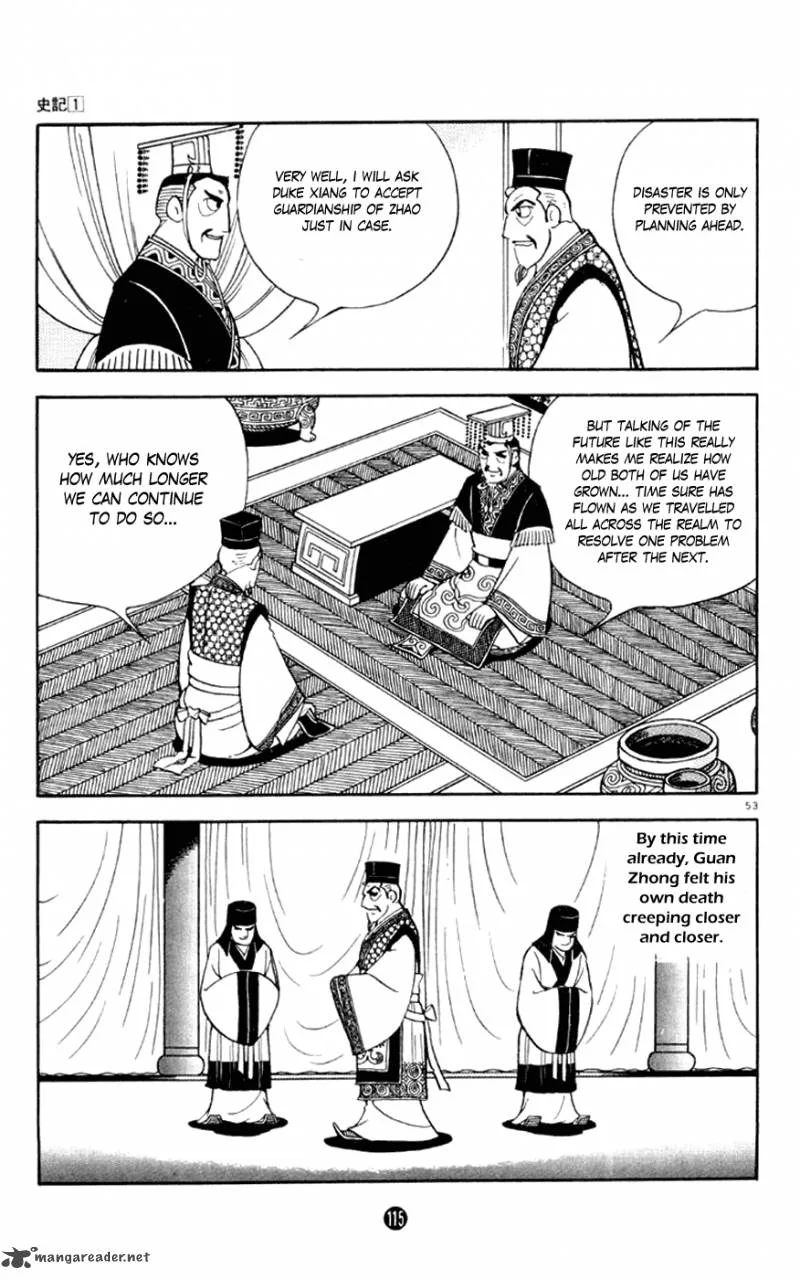 Shiki (YOKOYAMA Mitsuteru) Chapter 2 page 53