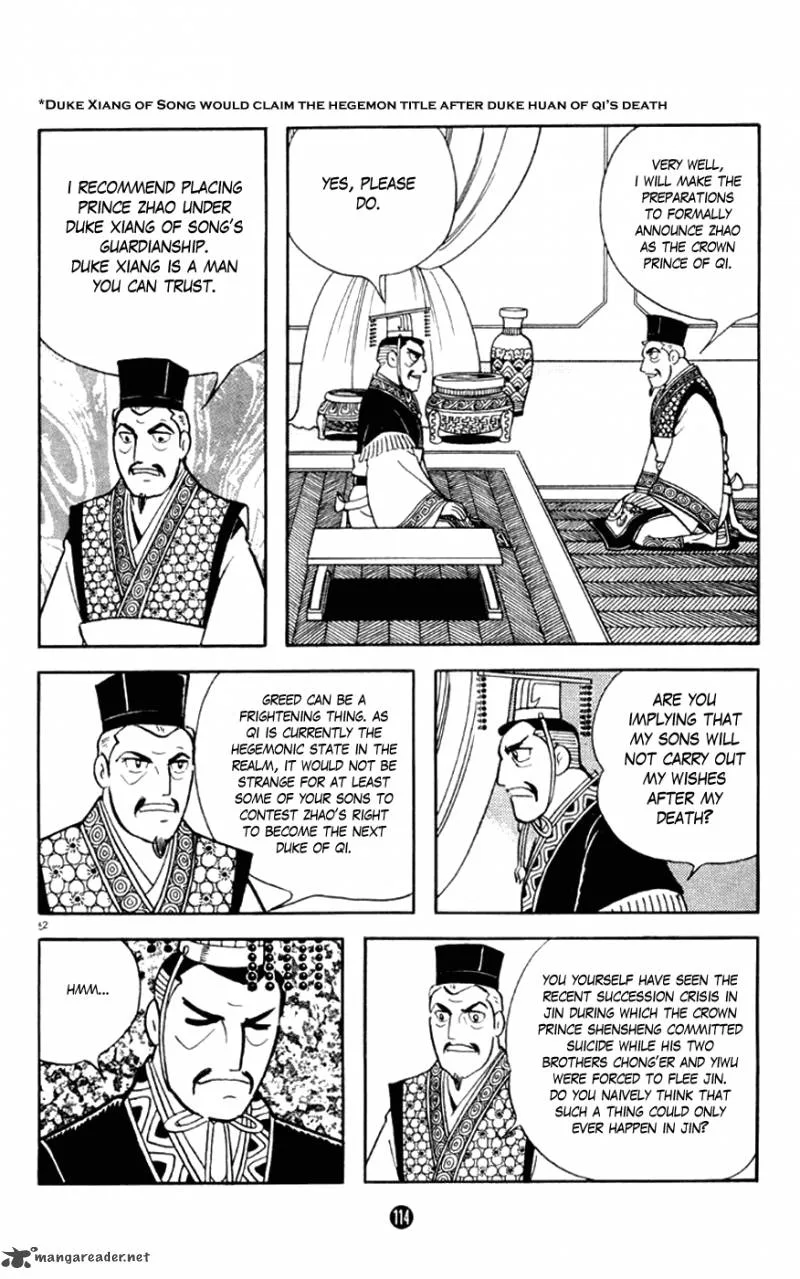 Shiki (YOKOYAMA Mitsuteru) Chapter 2 page 52