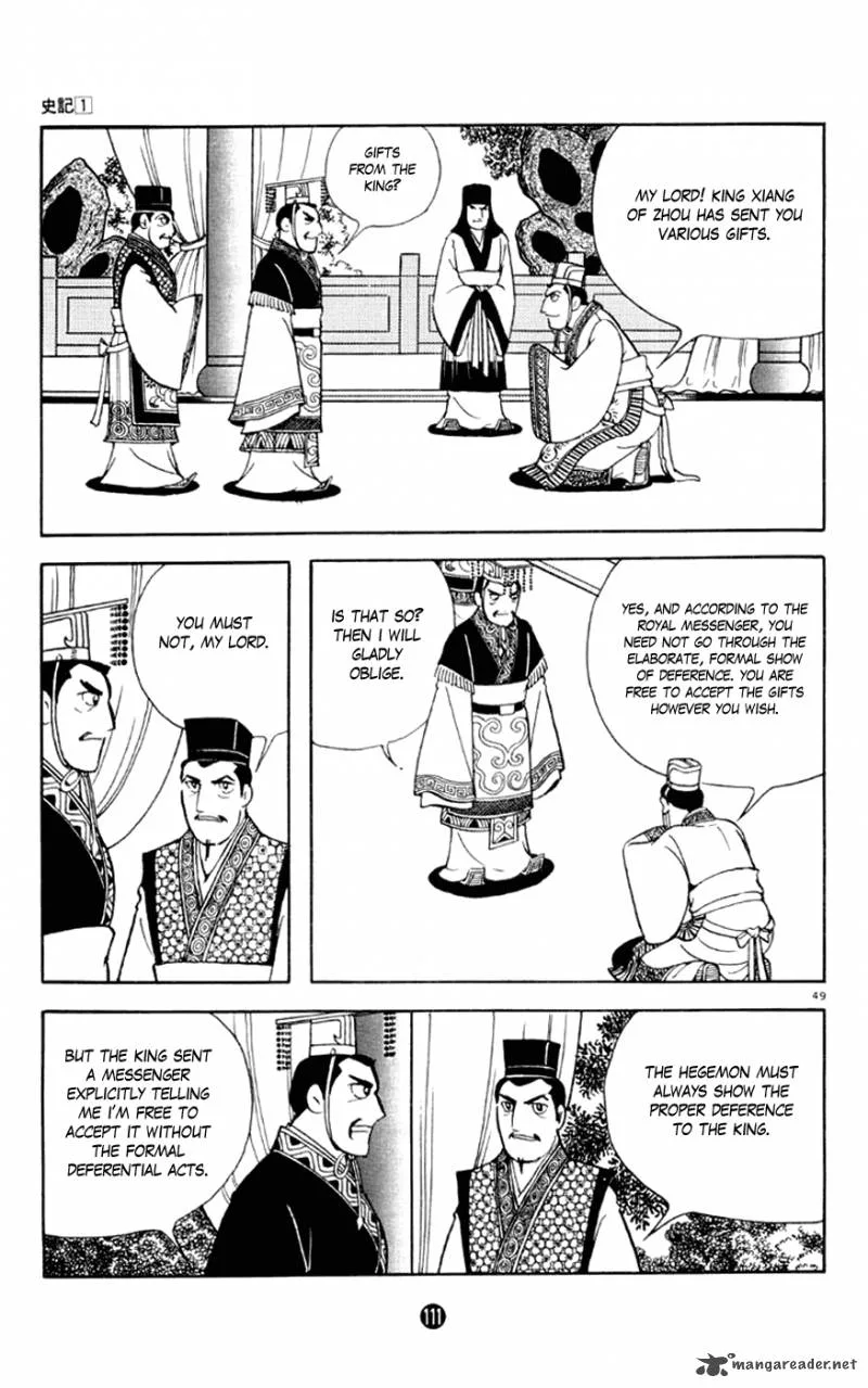 Shiki (YOKOYAMA Mitsuteru) Chapter 2 page 49