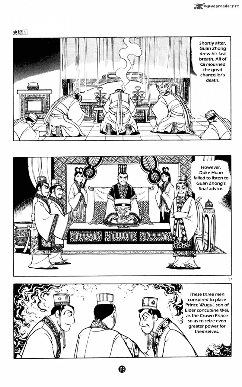 Shiki (YOKOYAMA Mitsuteru) Chapter 2 page 57