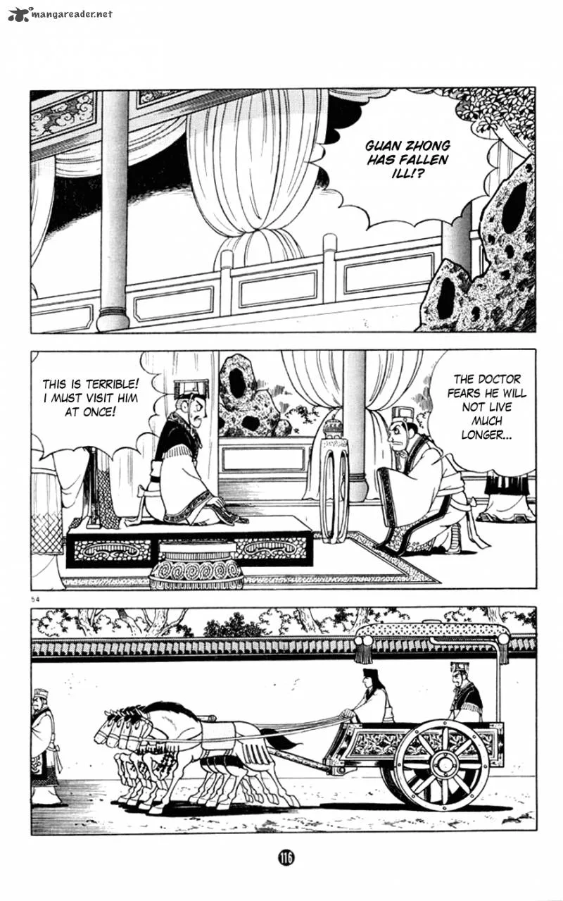 Shiki (YOKOYAMA Mitsuteru) Chapter 2 page 54