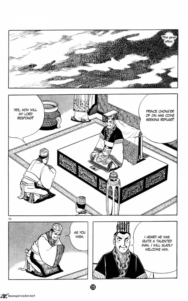 Shiki (YOKOYAMA Mitsuteru) Chapter 2 page 58