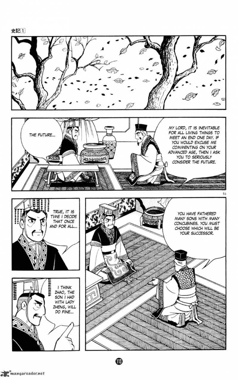 Shiki (YOKOYAMA Mitsuteru) Chapter 2 page 51