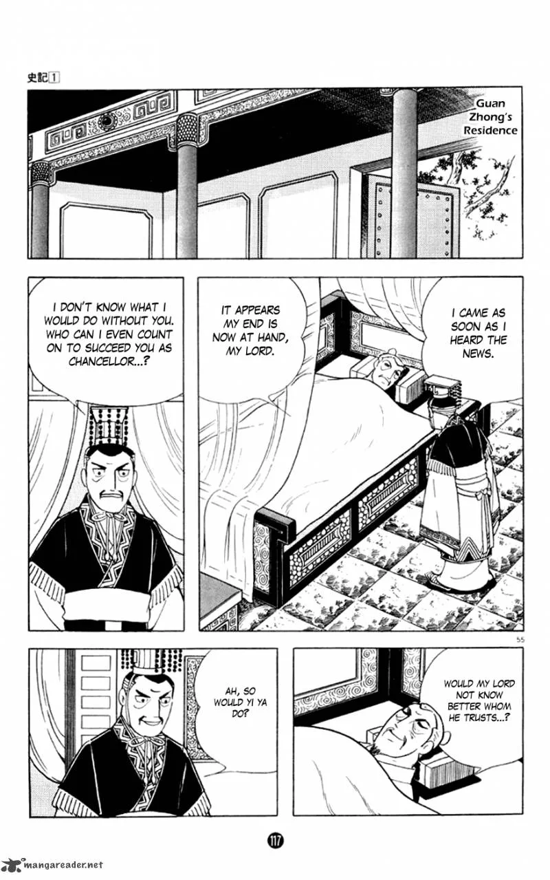 Shiki (YOKOYAMA Mitsuteru) Chapter 2 page 55