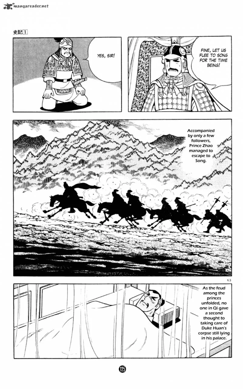 Shiki (YOKOYAMA Mitsuteru) Chapter 2 page 63