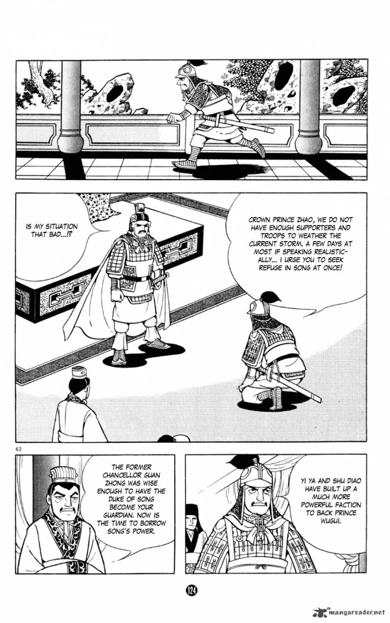 Shiki (YOKOYAMA Mitsuteru) Chapter 2 page 62