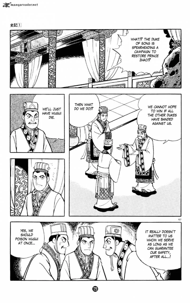 Shiki (YOKOYAMA Mitsuteru) Chapter 2 page 67