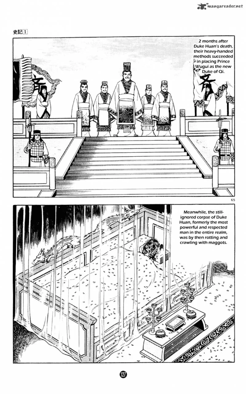 Shiki (YOKOYAMA Mitsuteru) Chapter 2 page 65
