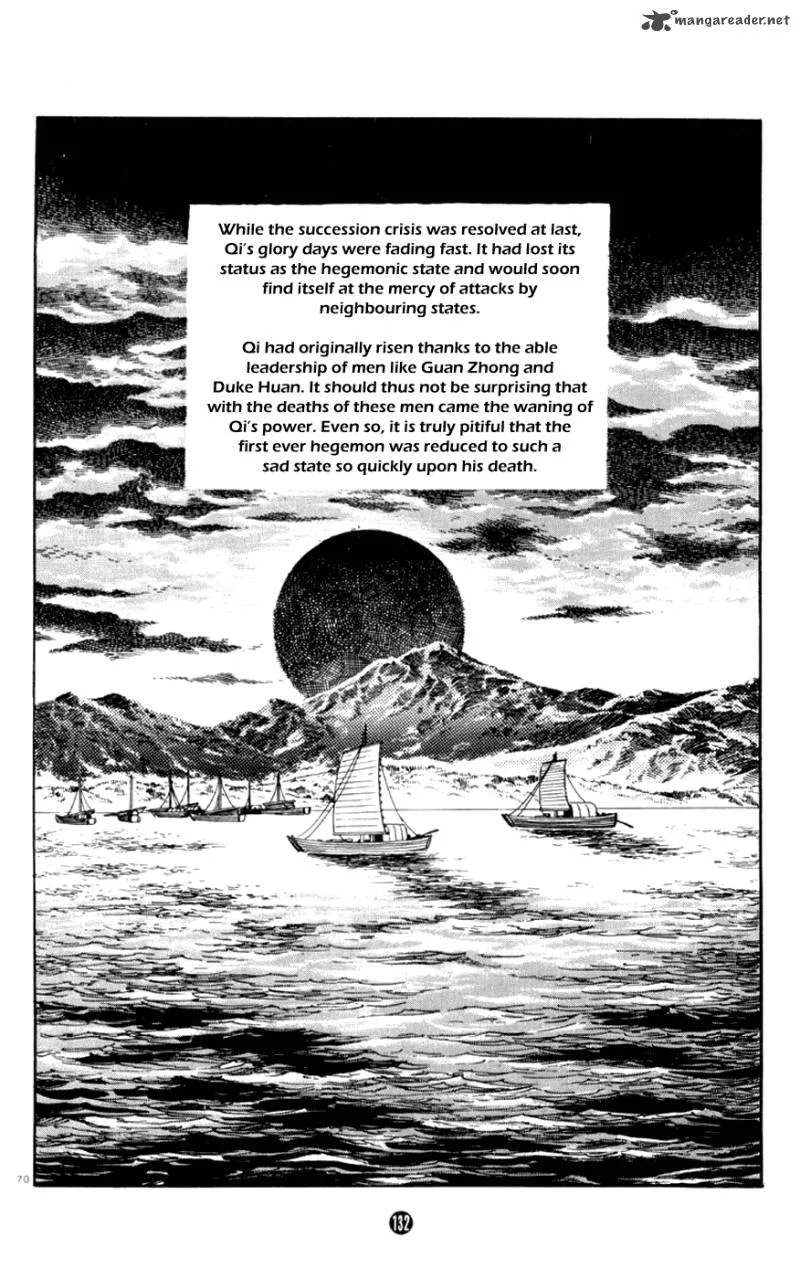 Shiki (YOKOYAMA Mitsuteru) Chapter 2 page 70