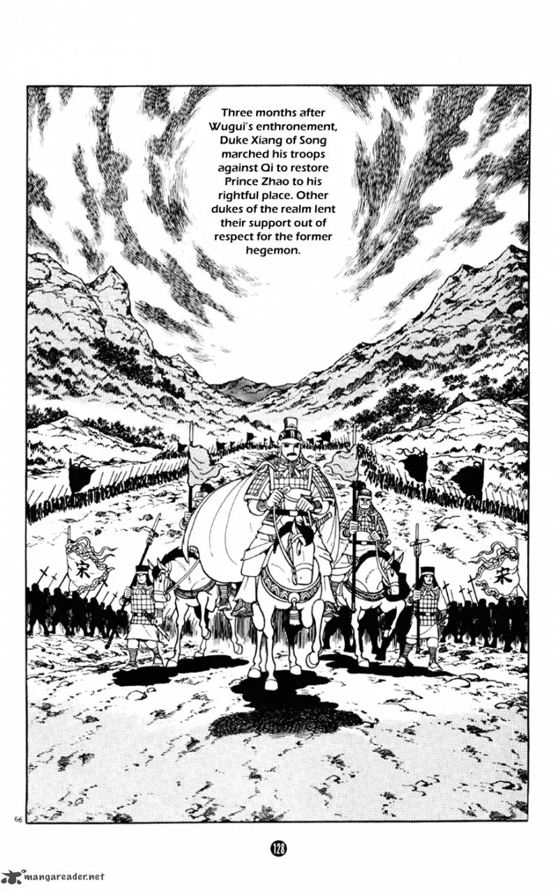 Shiki (YOKOYAMA Mitsuteru) Chapter 2 page 66