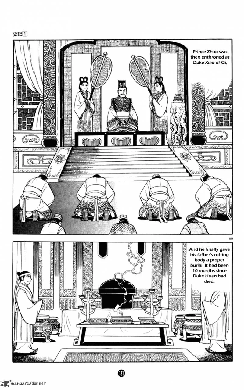 Shiki (YOKOYAMA Mitsuteru) Chapter 2 page 69