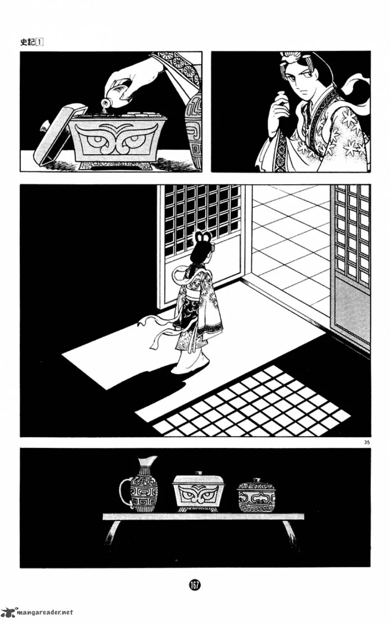 Shiki (YOKOYAMA Mitsuteru) Chapter 3 page 35