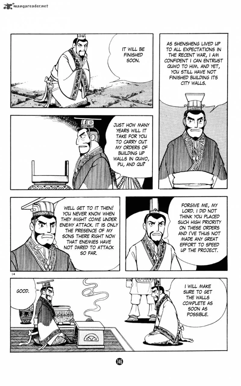 Shiki (YOKOYAMA Mitsuteru) Chapter 3 page 14