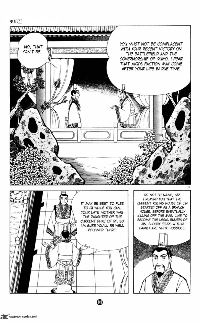 Shiki (YOKOYAMA Mitsuteru) Chapter 3 page 17