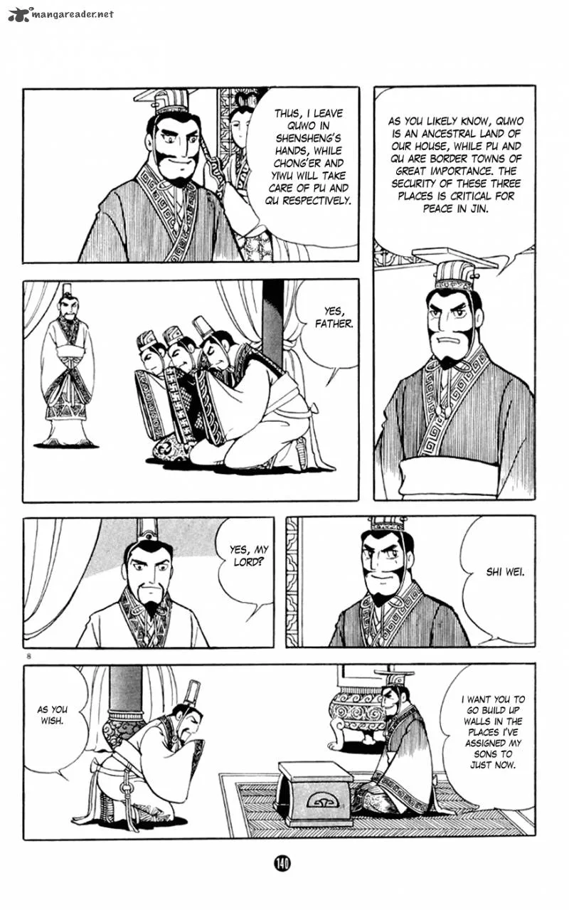 Shiki (YOKOYAMA Mitsuteru) Chapter 3 page 8