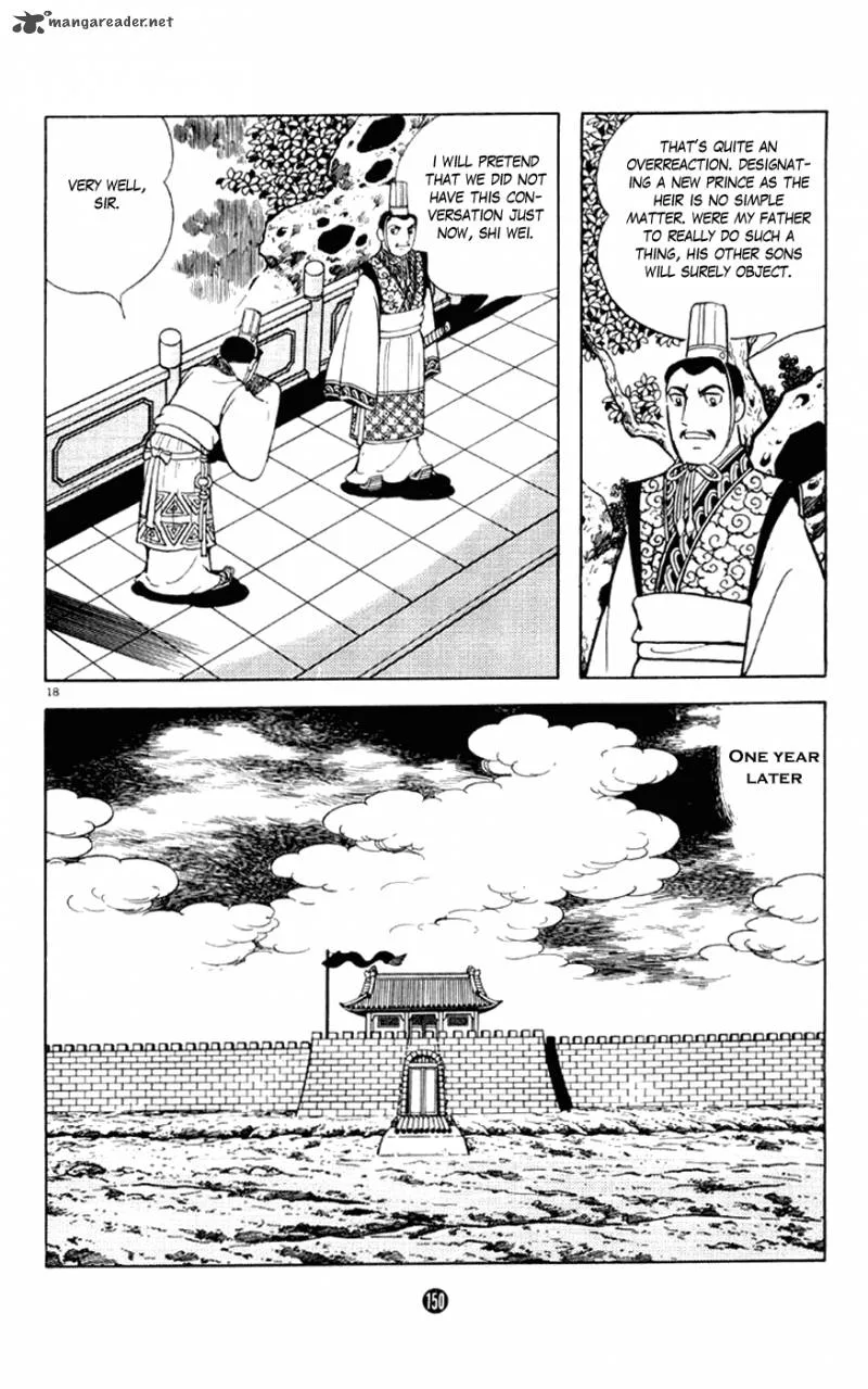 Shiki (YOKOYAMA Mitsuteru) Chapter 3 page 18