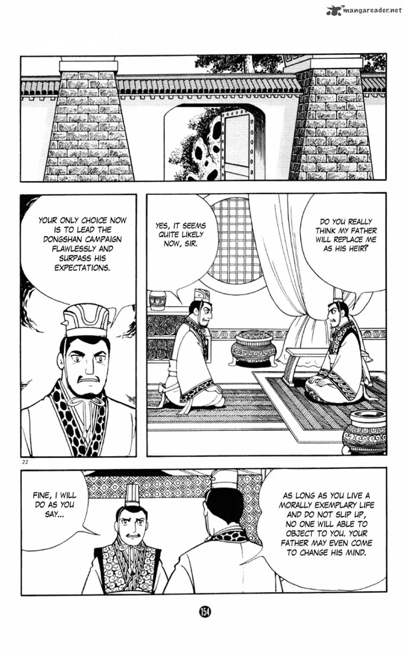 Shiki (YOKOYAMA Mitsuteru) Chapter 3 page 22