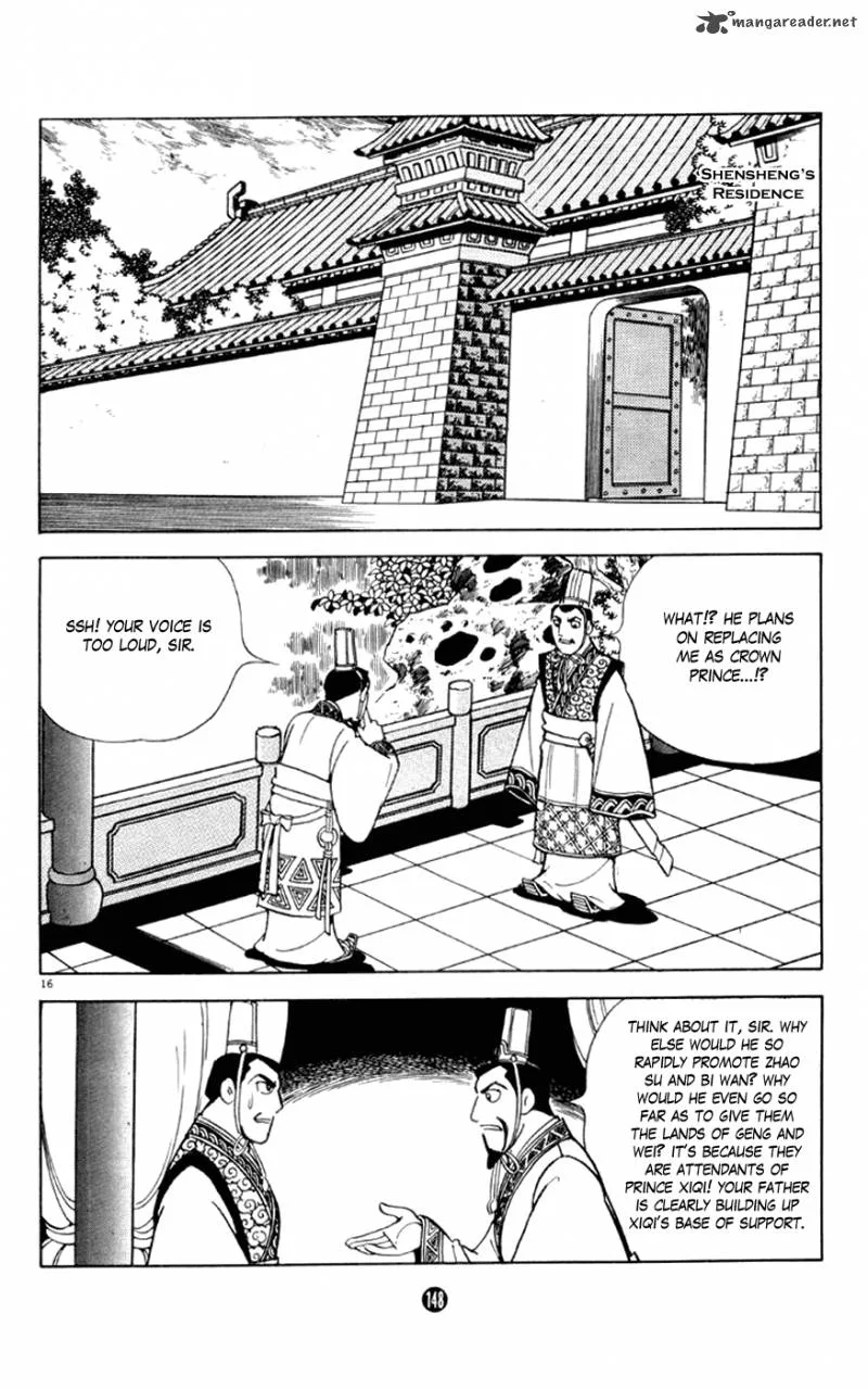 Shiki (YOKOYAMA Mitsuteru) Chapter 3 page 16