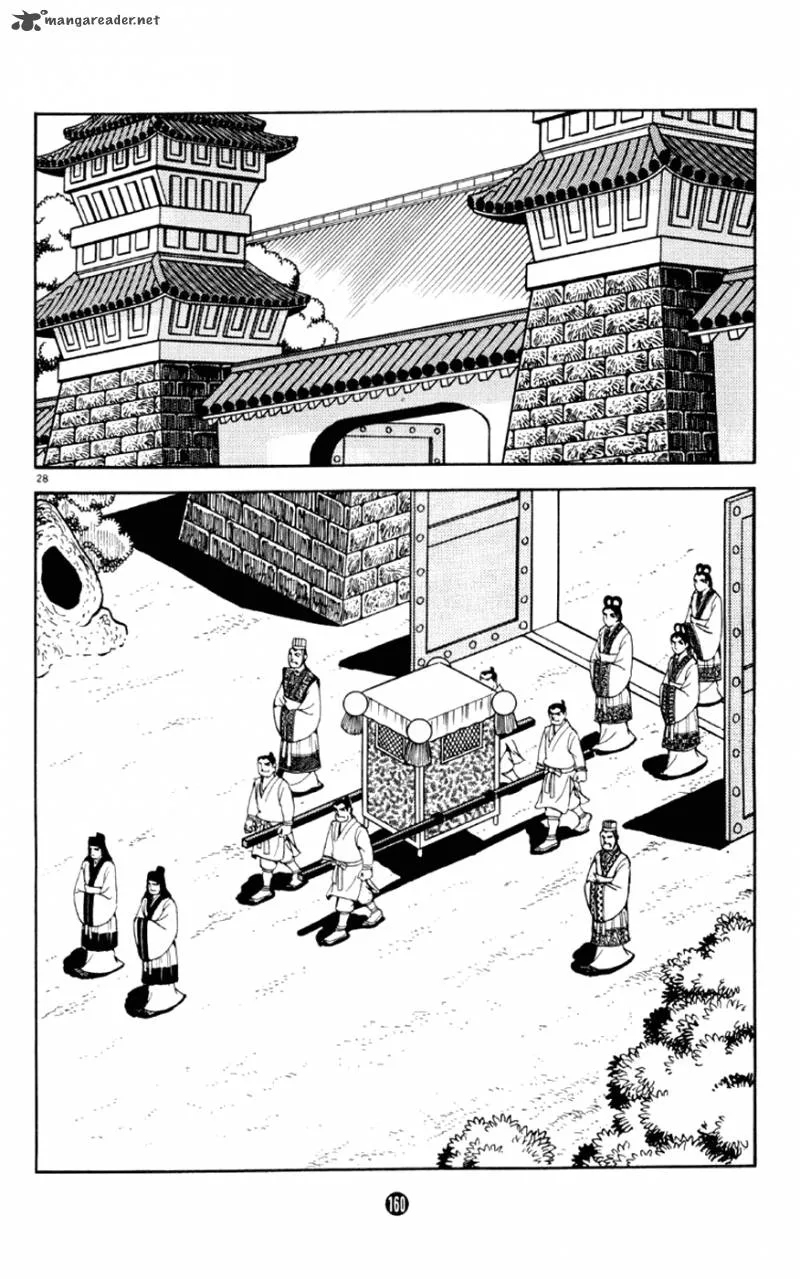 Shiki (YOKOYAMA Mitsuteru) Chapter 3 page 28