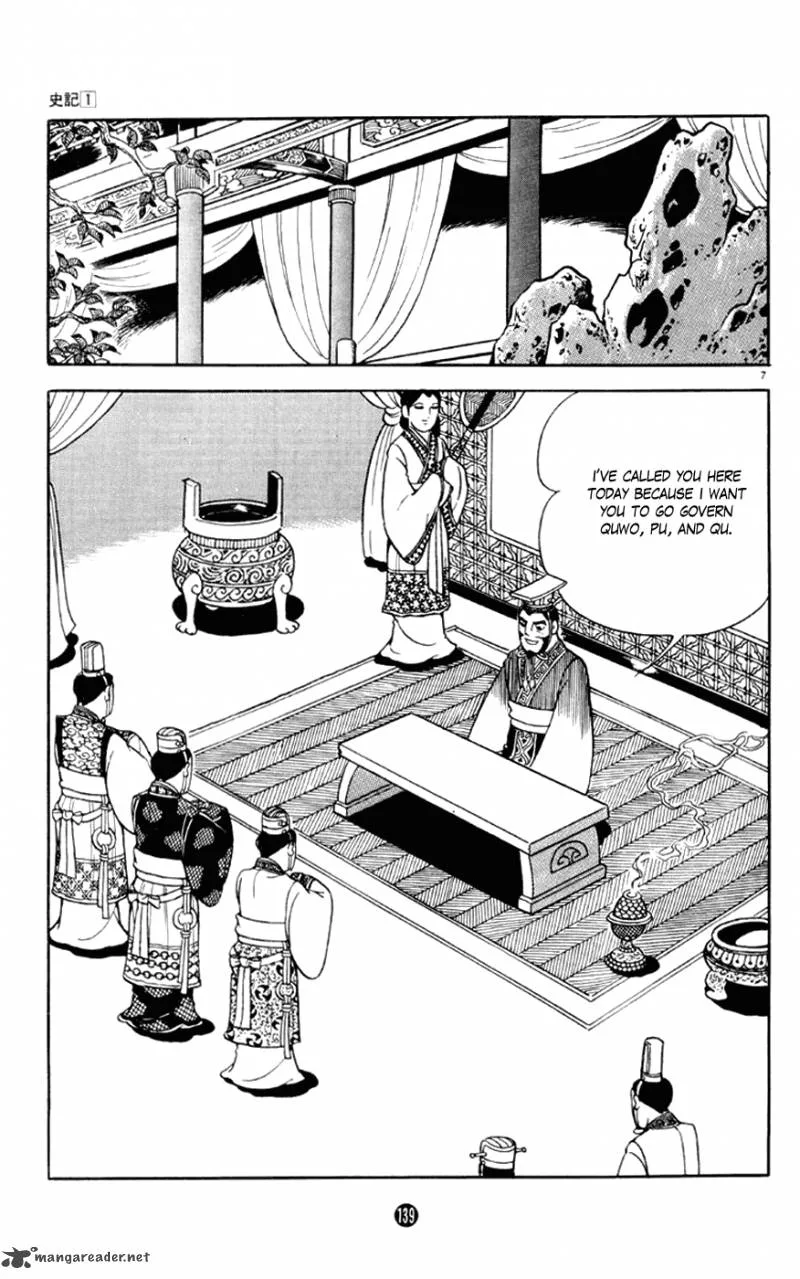 Shiki (YOKOYAMA Mitsuteru) Chapter 3 page 7