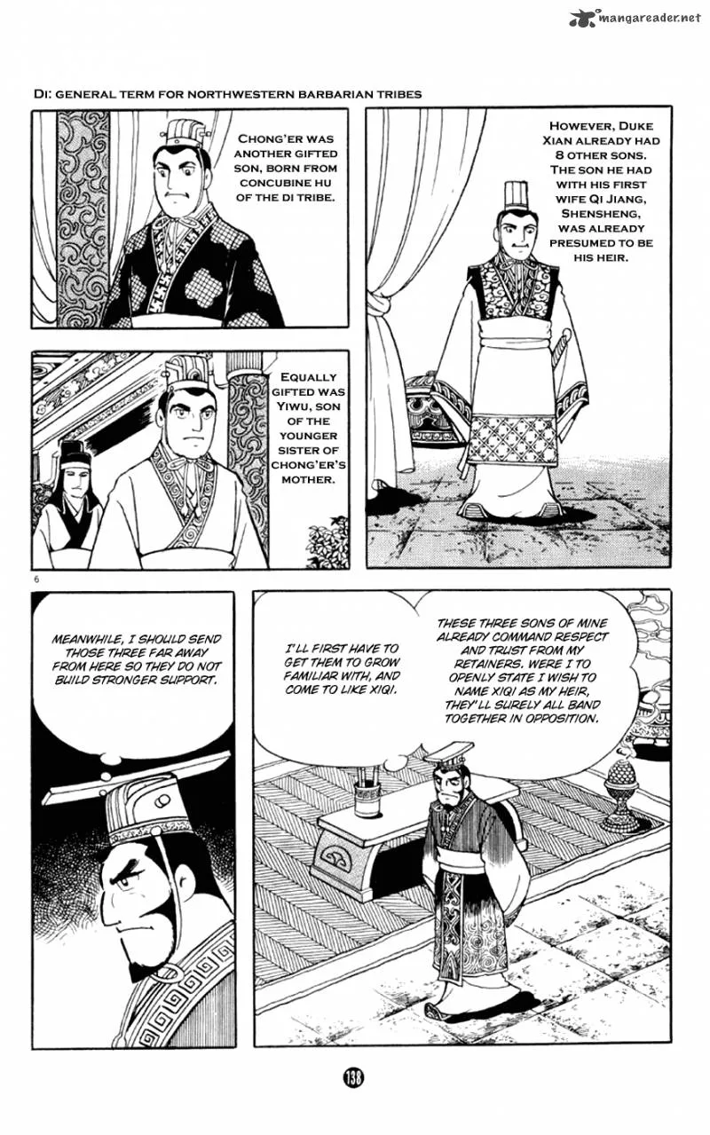 Shiki (YOKOYAMA Mitsuteru) Chapter 3 page 6