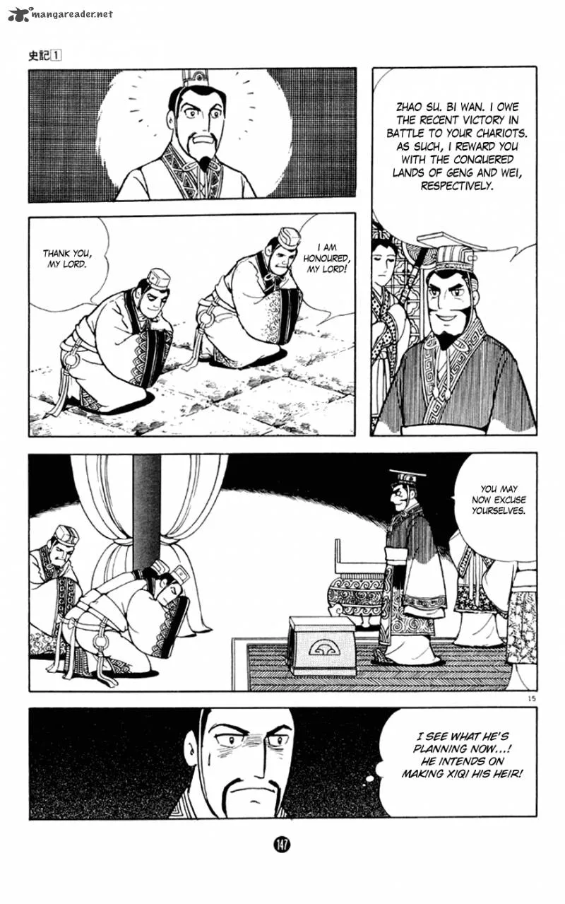 Shiki (YOKOYAMA Mitsuteru) Chapter 3 page 15