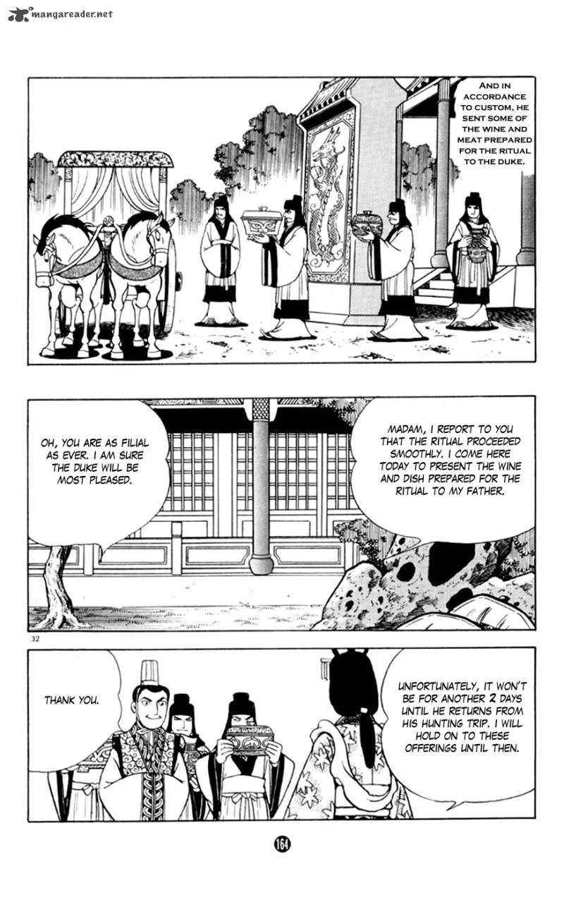 Shiki (YOKOYAMA Mitsuteru) Chapter 3 page 32