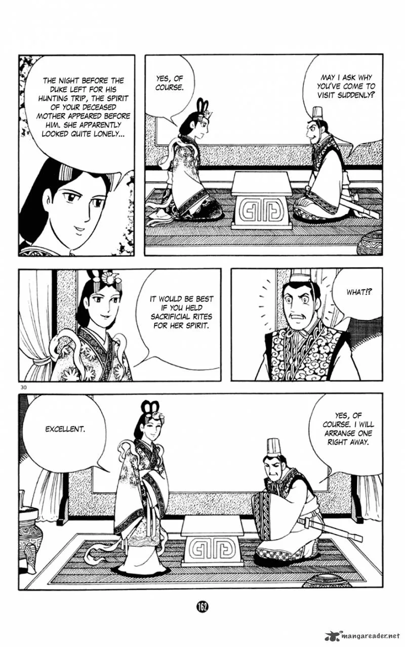 Shiki (YOKOYAMA Mitsuteru) Chapter 3 page 30