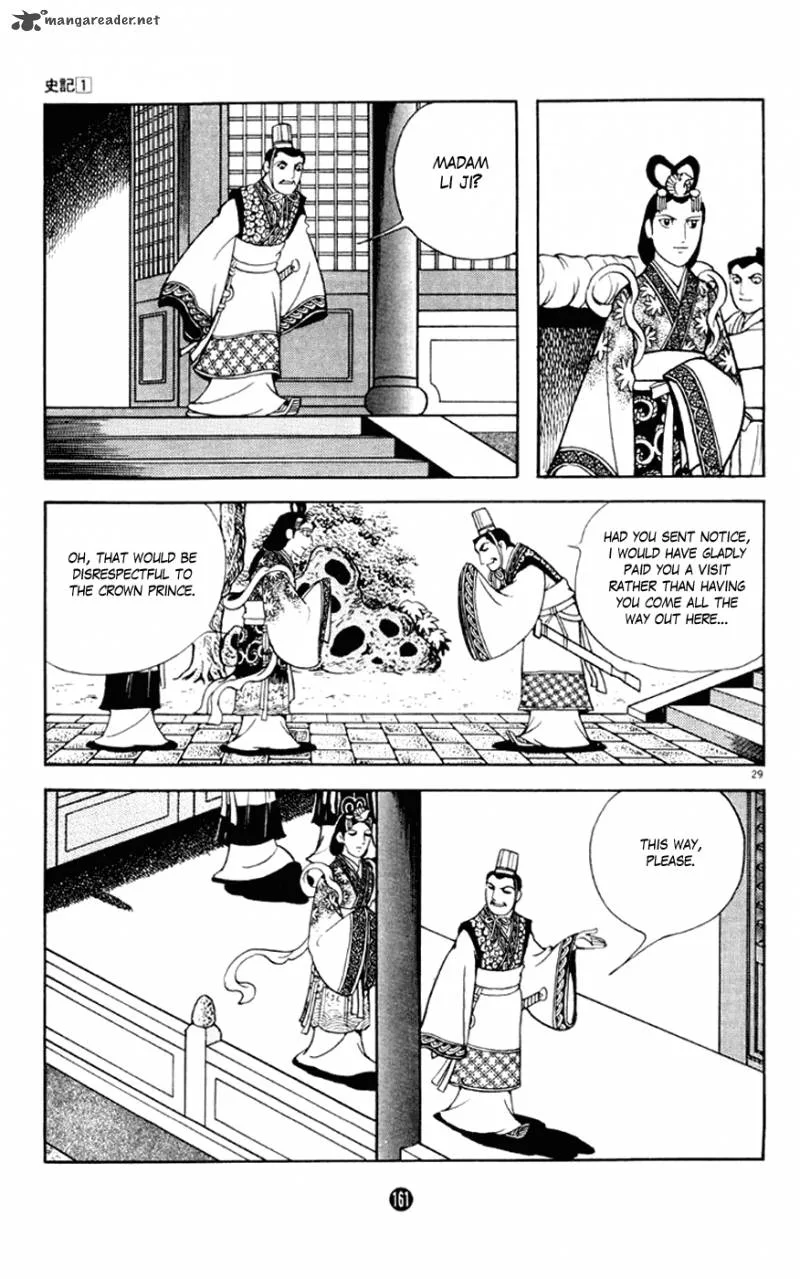 Shiki (YOKOYAMA Mitsuteru) Chapter 3 page 29