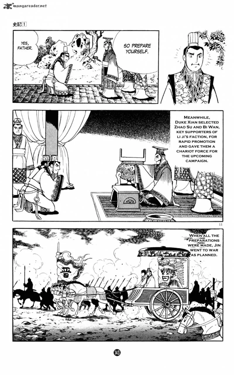 Shiki (YOKOYAMA Mitsuteru) Chapter 3 page 11