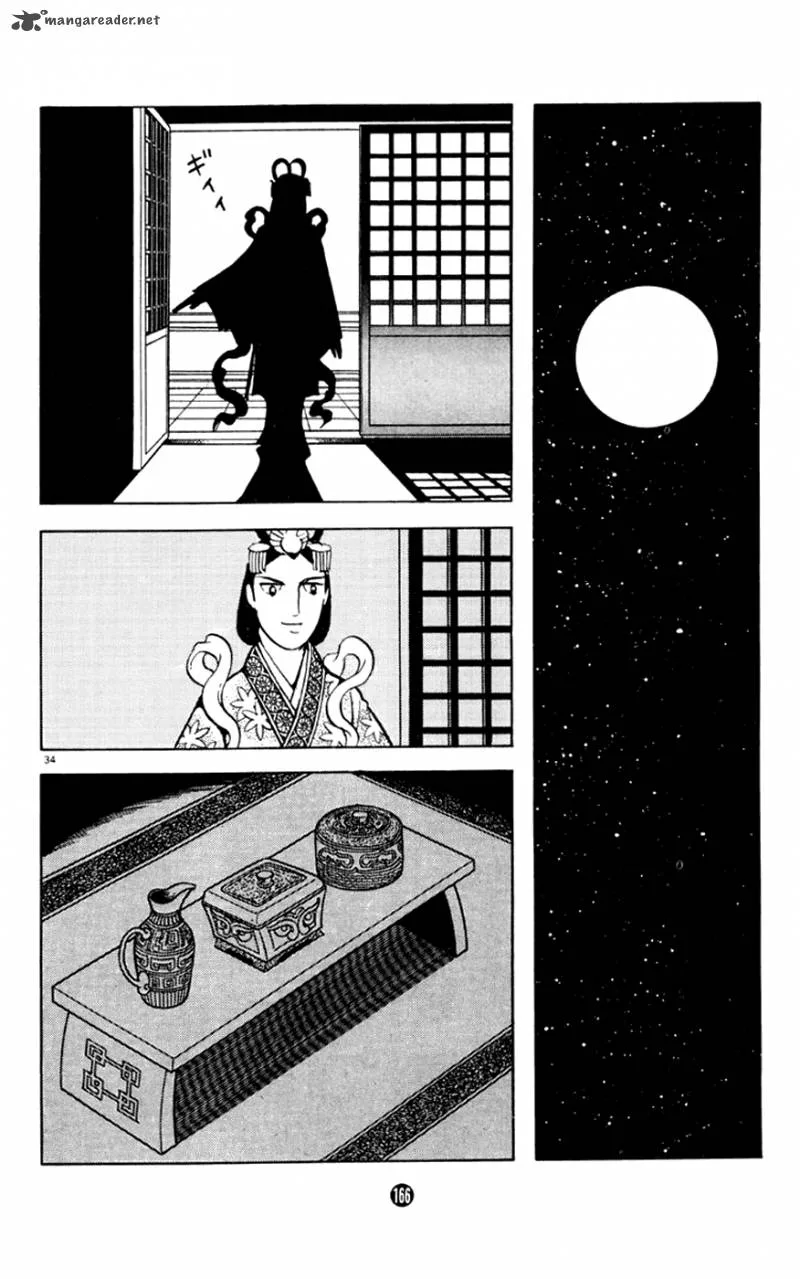 Shiki (YOKOYAMA Mitsuteru) Chapter 3 page 34