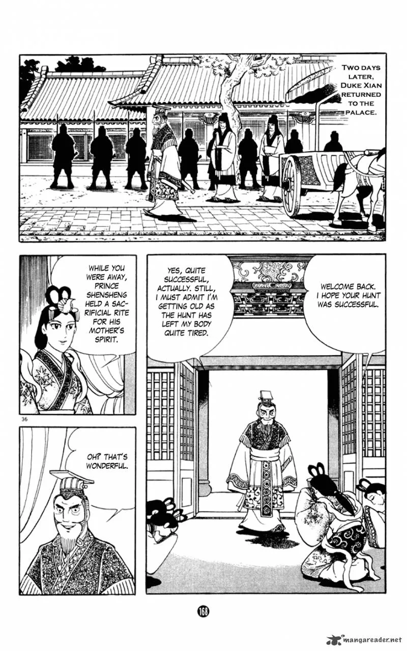Shiki (YOKOYAMA Mitsuteru) Chapter 3 page 36
