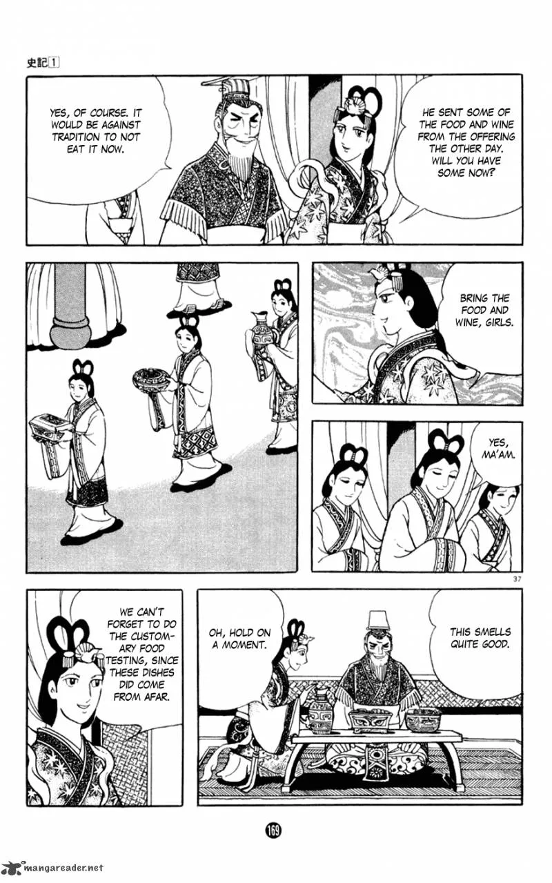 Shiki (YOKOYAMA Mitsuteru) Chapter 3 page 37