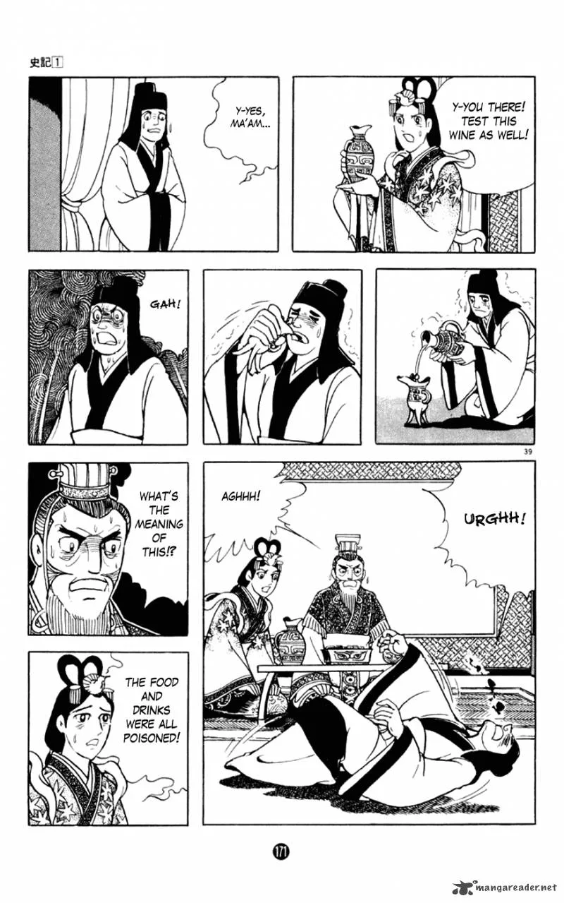 Shiki (YOKOYAMA Mitsuteru) Chapter 3 page 39
