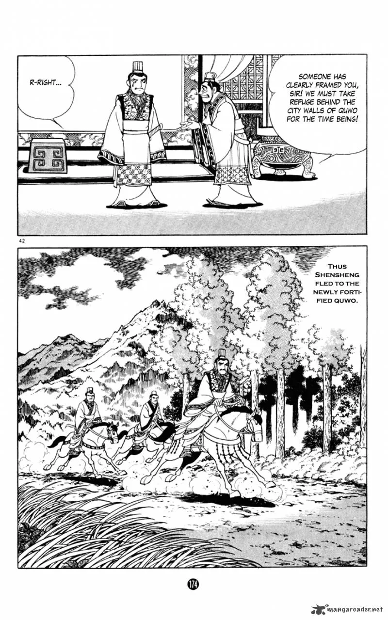 Shiki (YOKOYAMA Mitsuteru) Chapter 3 page 42
