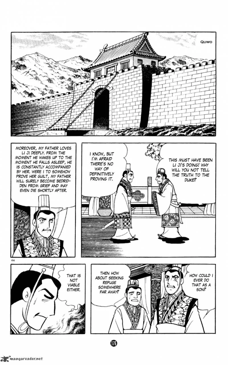 Shiki (YOKOYAMA Mitsuteru) Chapter 3 page 44