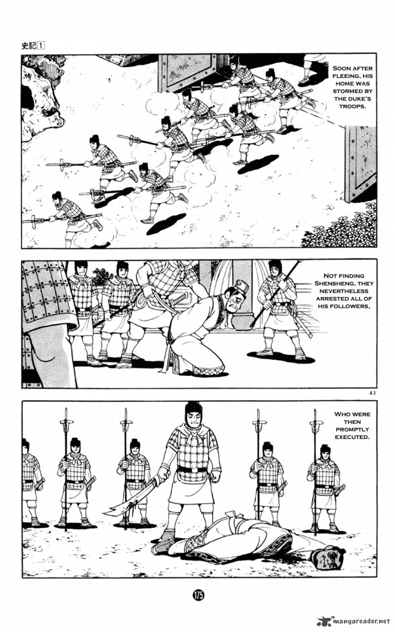 Shiki (YOKOYAMA Mitsuteru) Chapter 3 page 43