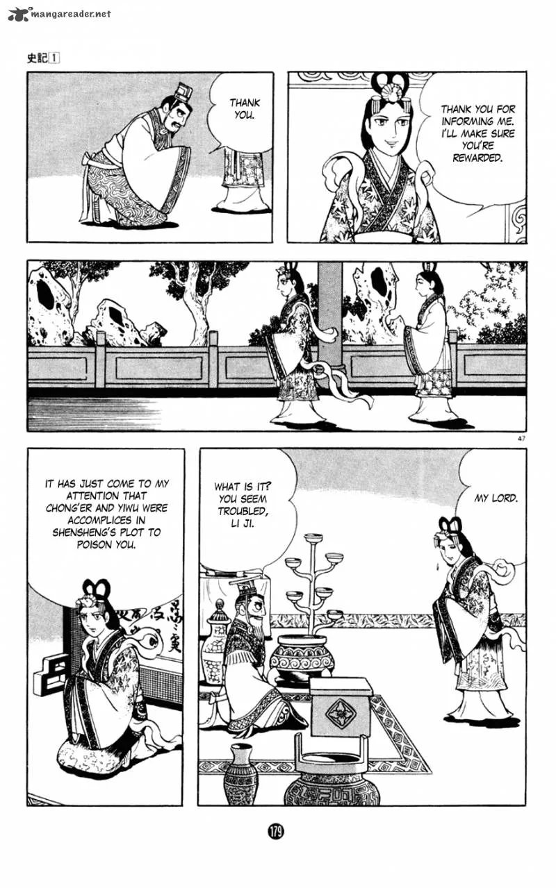 Shiki (YOKOYAMA Mitsuteru) Chapter 3 page 47