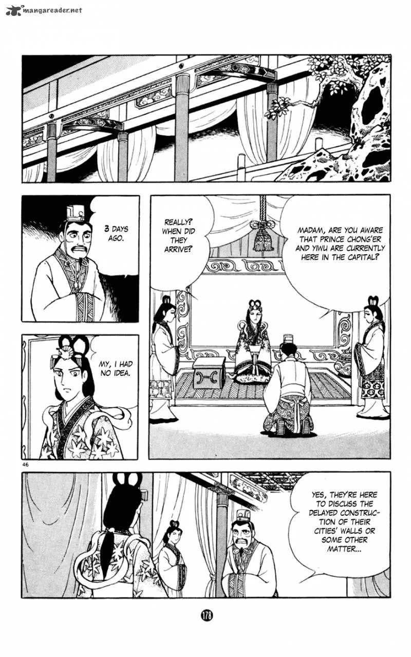 Shiki (YOKOYAMA Mitsuteru) Chapter 3 page 46